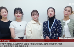 오마이걸 새해 복 많이 받으세요 ^!^ 01:05 시