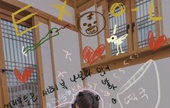 종인이 공계 삐삐