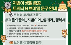 지범이 생일 총공 가즈아