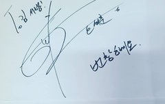 백현이랑 세훈이는 진짜 맛집투어 하나