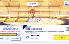 스타트 대시 여기서 안넘어가져;;