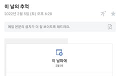 내 원드라이브 추억