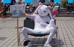 씹덕들애 세걔에 온걸 화녕한다네