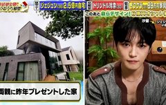 김재중, 부모님께 60억 4층 단독주택 선물...'효도 플렉스'