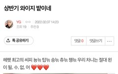 야 우리 진짜 된다