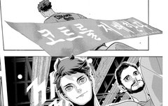 세상에서 제일 사치스러운 집안싸움