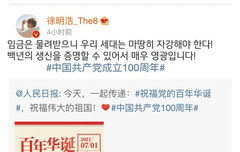 캐럿분들 이거 어떻게 생각하세요..?