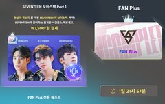 ㄹ ㅣ듬 하2브 보이스있잖아