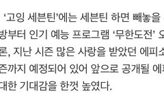 ㅋㅋㅋㅋ이시대 최고의 예능이다