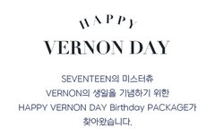 아니애들 생일패키지말