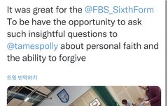 학교 트위터 식스폼