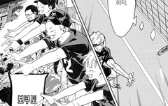 보쿠토~비이이이임~