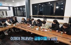 알쓰둘이 나란히 앉았는데