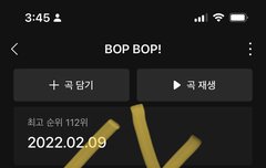 스밍독려 스밍짤이랑 같이 올려