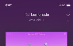 얘들아 진짜 스밍