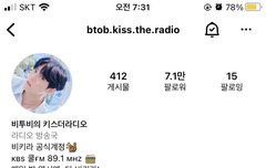 비키라 프사 바꼈다!!