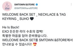 전역 기념 MD 떴네