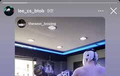 창섭이 복싱 다시 시작했나봐