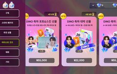 ㅅㄷ) 뭐살지 골라주라