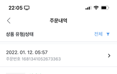 오늘도 외칩니다