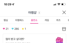 아챔 도와주라ㅜㅠㅠ!!