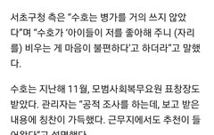 준면이 천사아님?