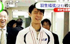 하뉴한테 왤케 과몰입 되지