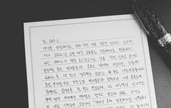 니네 준면이 만년필 가격 봤냐