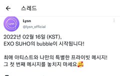 준면 거품 예고