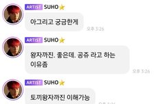 공쥬가 싫은 준면이