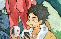 어디서 봤던 거 같은데 혹시 아카아시 배구부 그만둬?