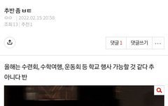 ㅅㄷ) 아 진심 개웃기네 ㅋㅋㅋ