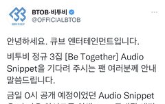 큐브야 싸울래?