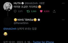 쁘니도 답멘 달았어 ㅋㅋㅋㅋㅋ