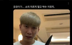 이거 사진 있는 사람...