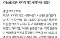 4월 공개 예정이래