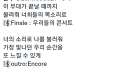 오프닝곡으로 우콘 가자