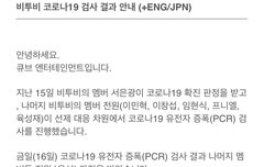 전원 음성이래 ㅠㅠ