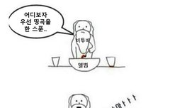 ㄹㅇ 이거네 진짜