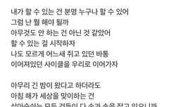 하뉴 동일본 대지진 당시에