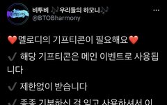 총공팀&해시총공팀