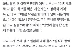 오늘 진짜 무슨일이야..ㅠㅠㅠ