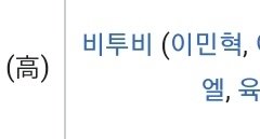 헐 아형 섭이 생일