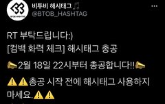 오늘저녁 10시!!! 해시총공있어