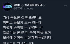 엄마라고 불러도 돼?