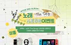 이벤트도 올라왔으니까