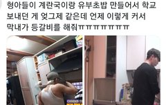 진짜 뭉클 감동이다