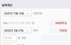 이번 컴백 대박날 징조