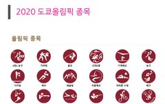 세븐틴 멤버별 어울리는 올림픽 종목 써주고가