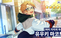 케이토오시라서케이토만뽑으려햇는데